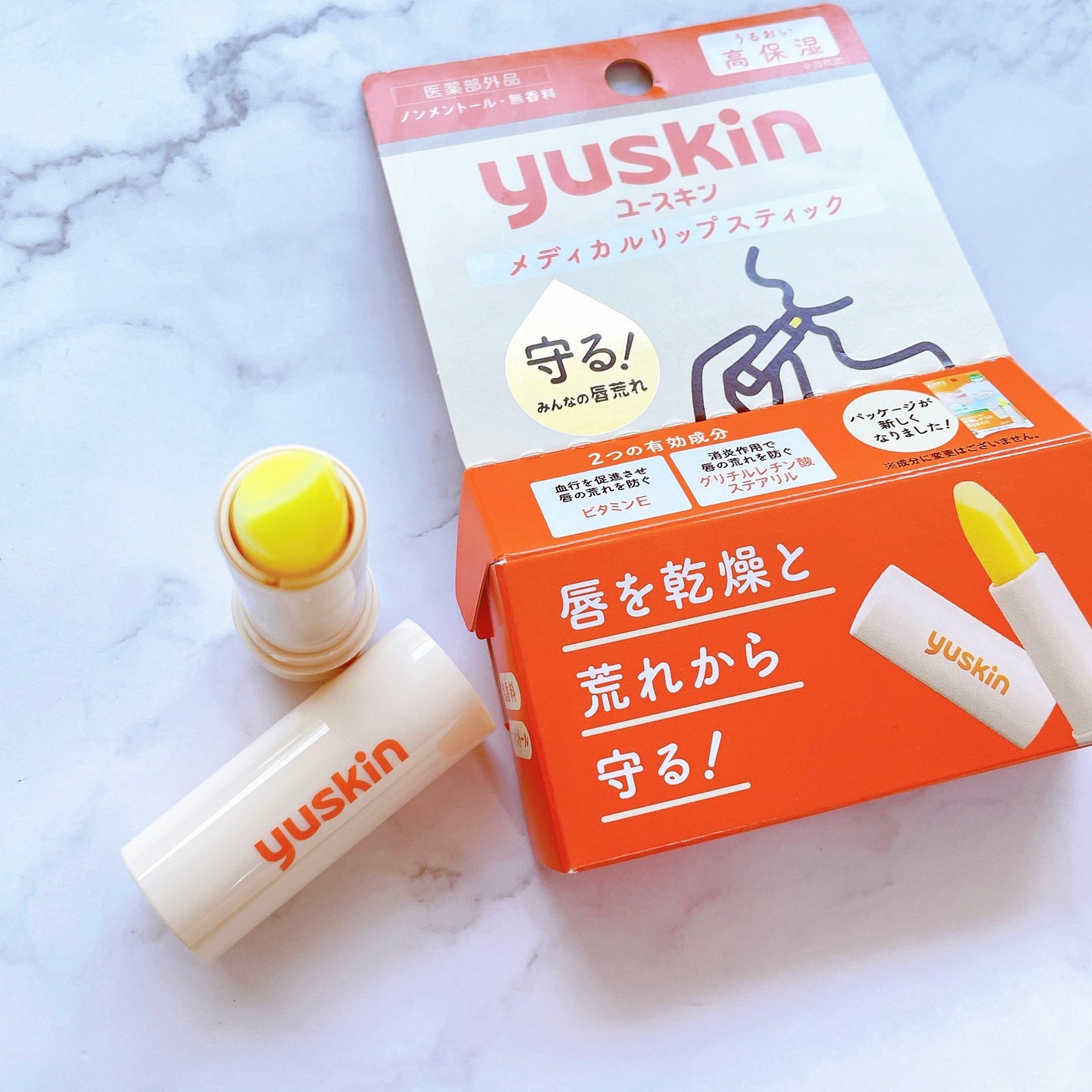 ユースキン メディカルリップスティック/ユースキン/リップクリームを使ったクチコミ(2枚目)