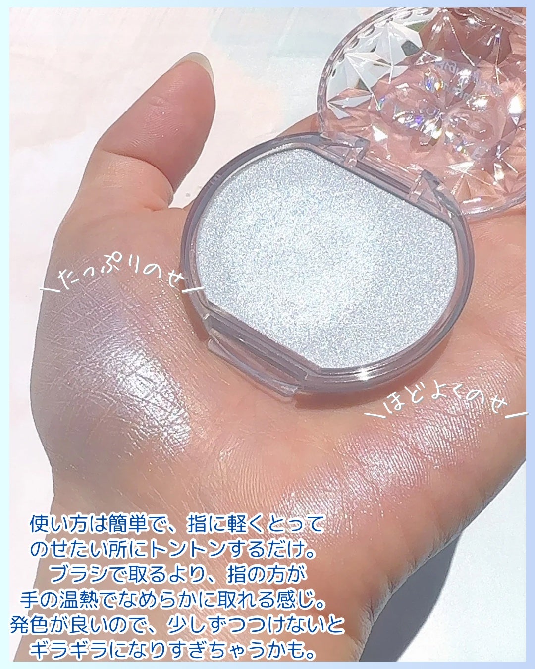 むにゅっとハイライター/キャンメイク/クリームハイライトを使ったクチコミ(3枚目)