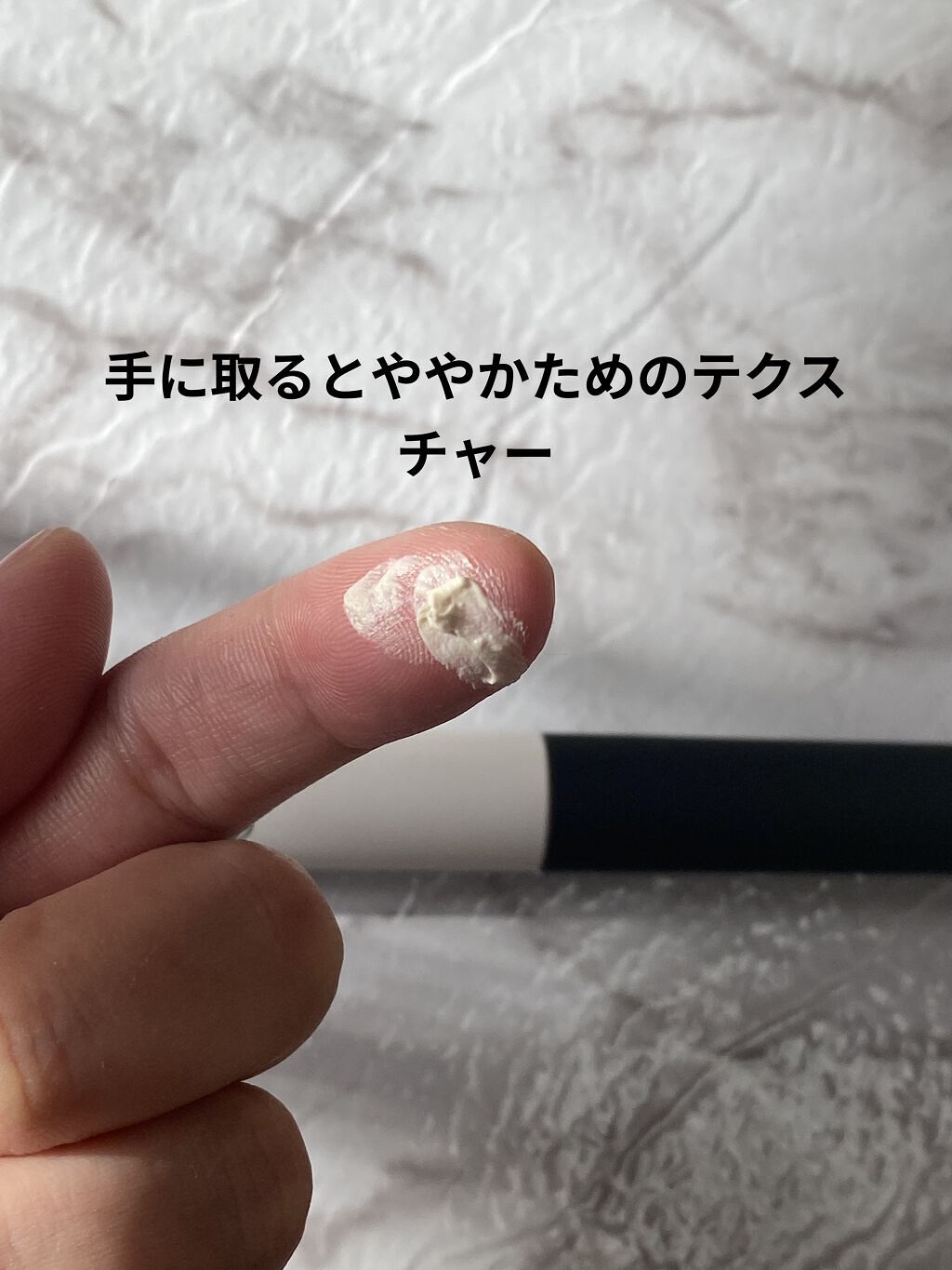 スマッジプルーフ アイシャドーベース/NARS/アイシャドウベース by chibikko