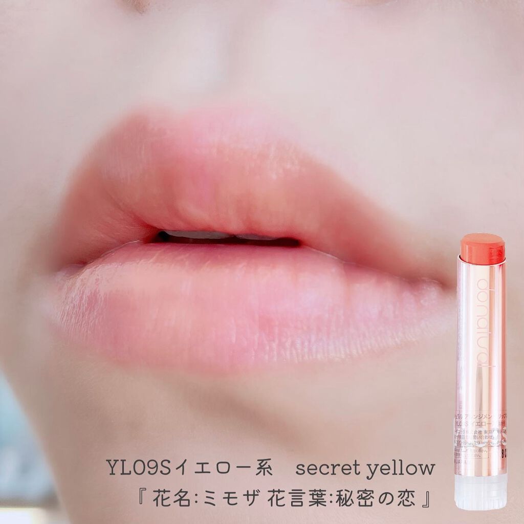 アレンジメント リップスティック/do natural/口紅を使ったクチコミ(5枚目)