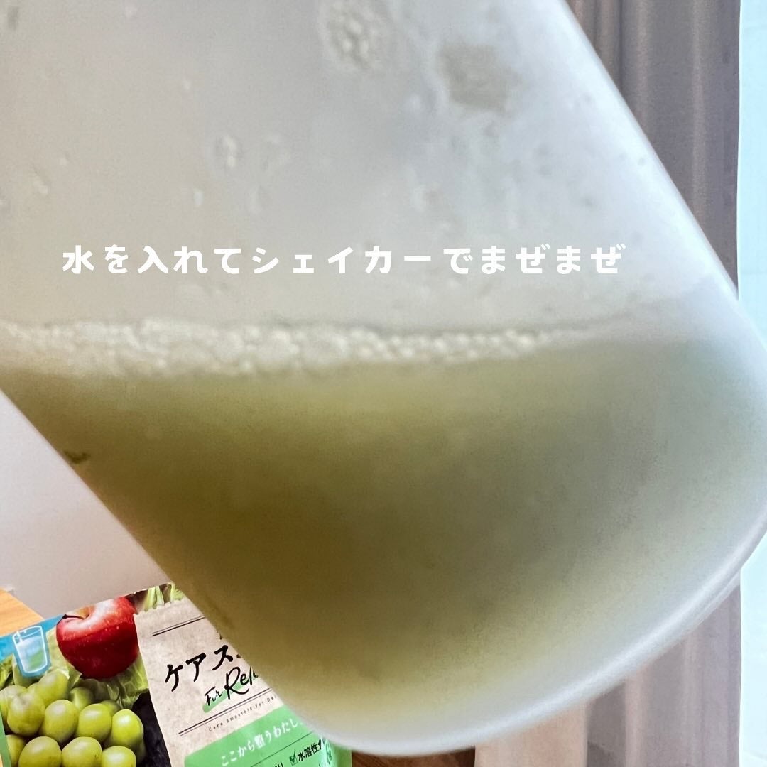 低糖質ケアスムージー/ラカント/美容サプリメントを使ったクチコミ(3枚目)