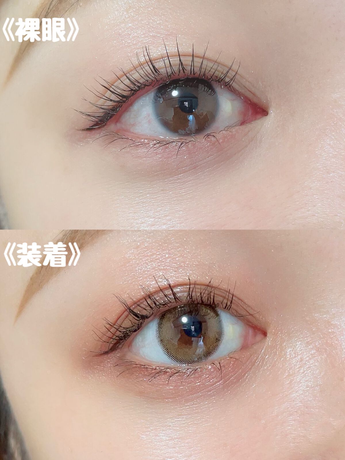 ごんす@YouTube始めました on LIPS 「《OLENSブラウンカラコン❤︎》ナチュラルに盛れる普段使いし..」(3枚目)