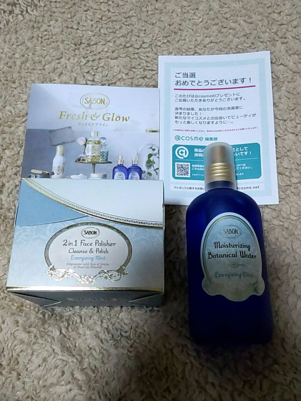 フェイスポリッシャー リフレッシング(ミント)/SABON/スクラブ・ゴマージュを使ったクチコミ(1枚目)