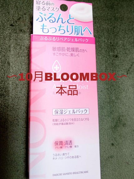 を使ったクチコミ(1枚目)