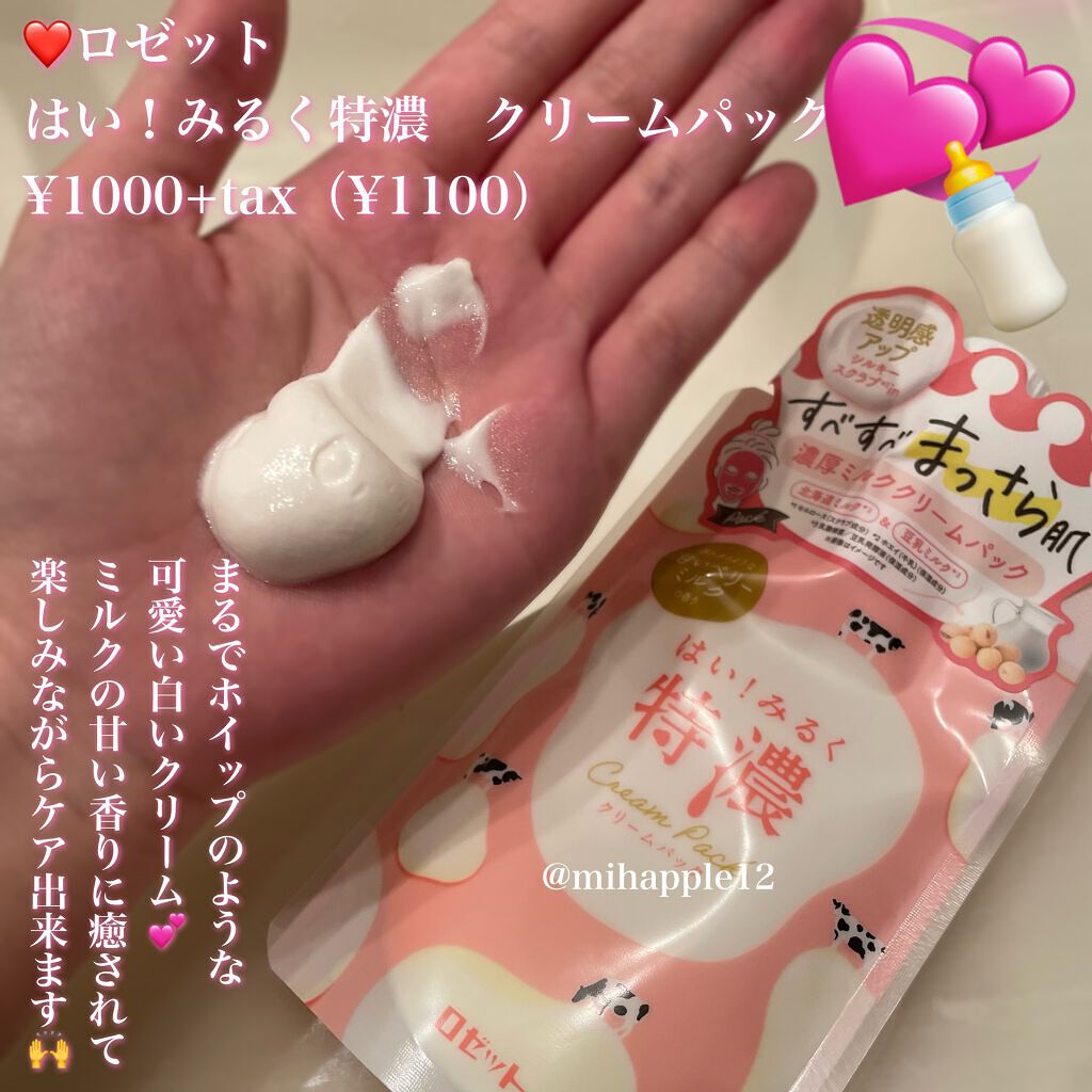 ã¯ãïŒã¿ããç¹æ¿ãã¯ãªãŒã ããã¯/ããŒãã/æŽãæµãããã¯ã»ãã¹ã¯ã䜿ã£ãã¯ãã³ãïŒ2æç®ïŒ