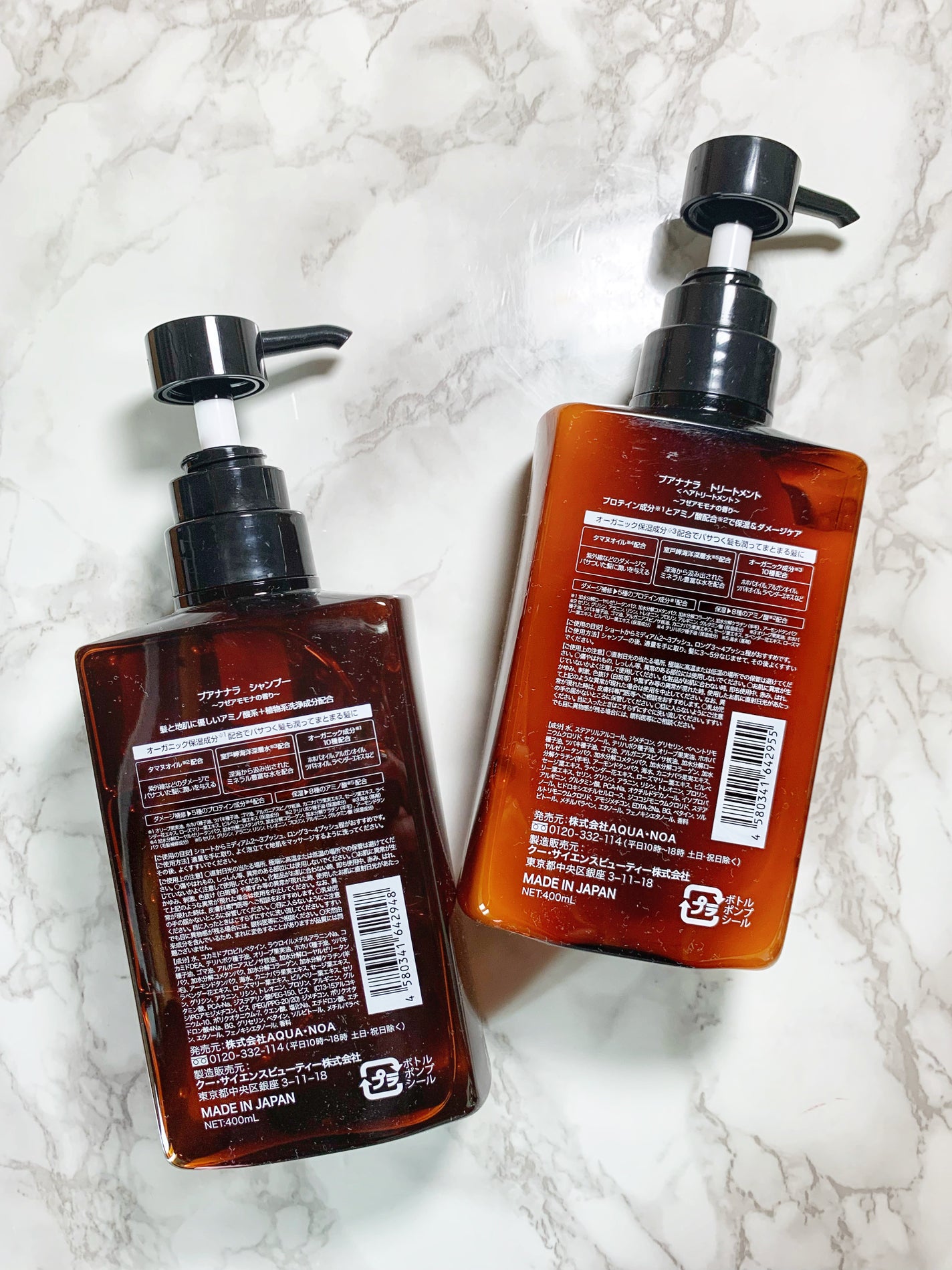 シャンプー/トリートメント/プア ナナラ/市販シャンプーを使ったクチコミ(2枚目)