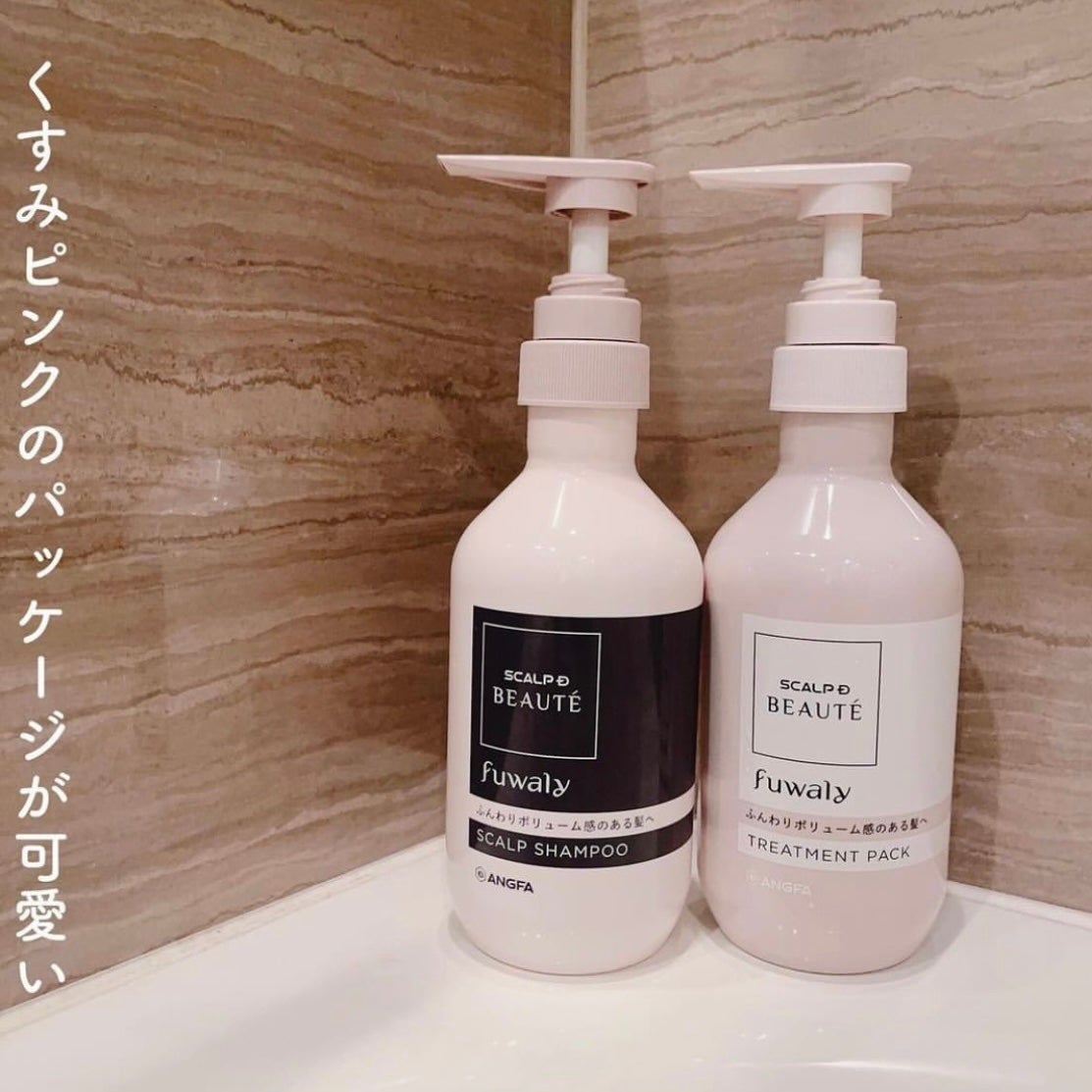 スカルプD ボーテ フワリー スカルプシャンプー/トリートメントパック/アンファー(スカルプD)/市販シャンプーを使ったクチコミ(2枚目)