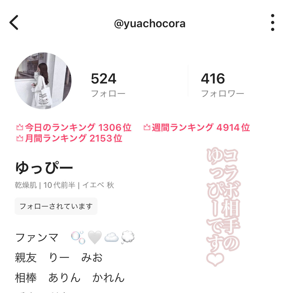 ジェルコートF/ウエルテック/その他オーラルケアを使ったクチコミ（3枚目）