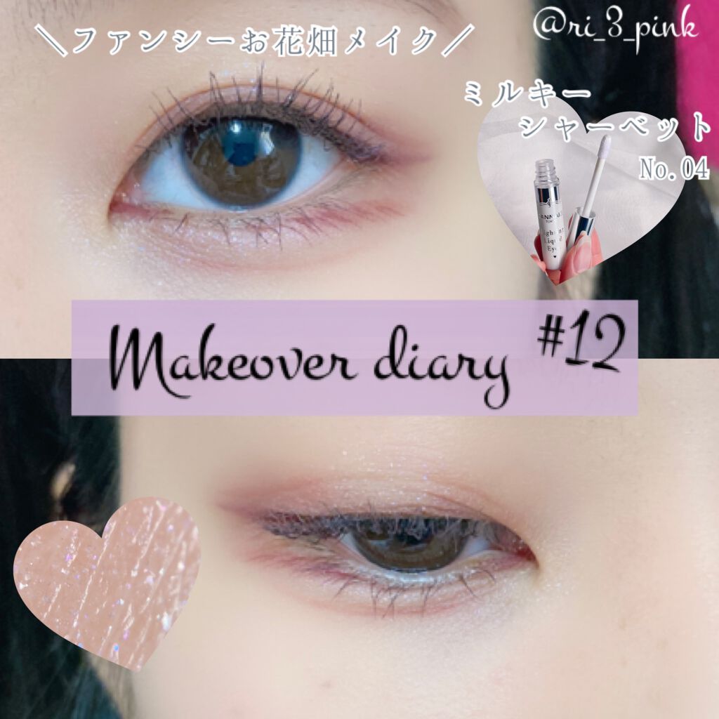 ライティングリキッドアイズ/キャンメイク/リキッドアイシャドウを使ったクチコミ(1枚目)