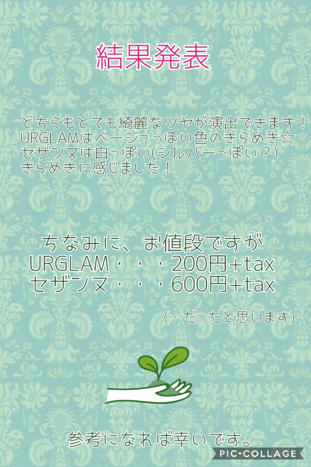 パールグロウハイライト/CEZANNE/パウダーハイライトを使ったクチコミ（3枚目）