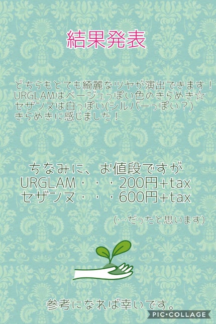 UR GLAM EYE & CHEEK COLOR/U R GLAM/単色アイシャドウを使ったクチコミ(3枚目)