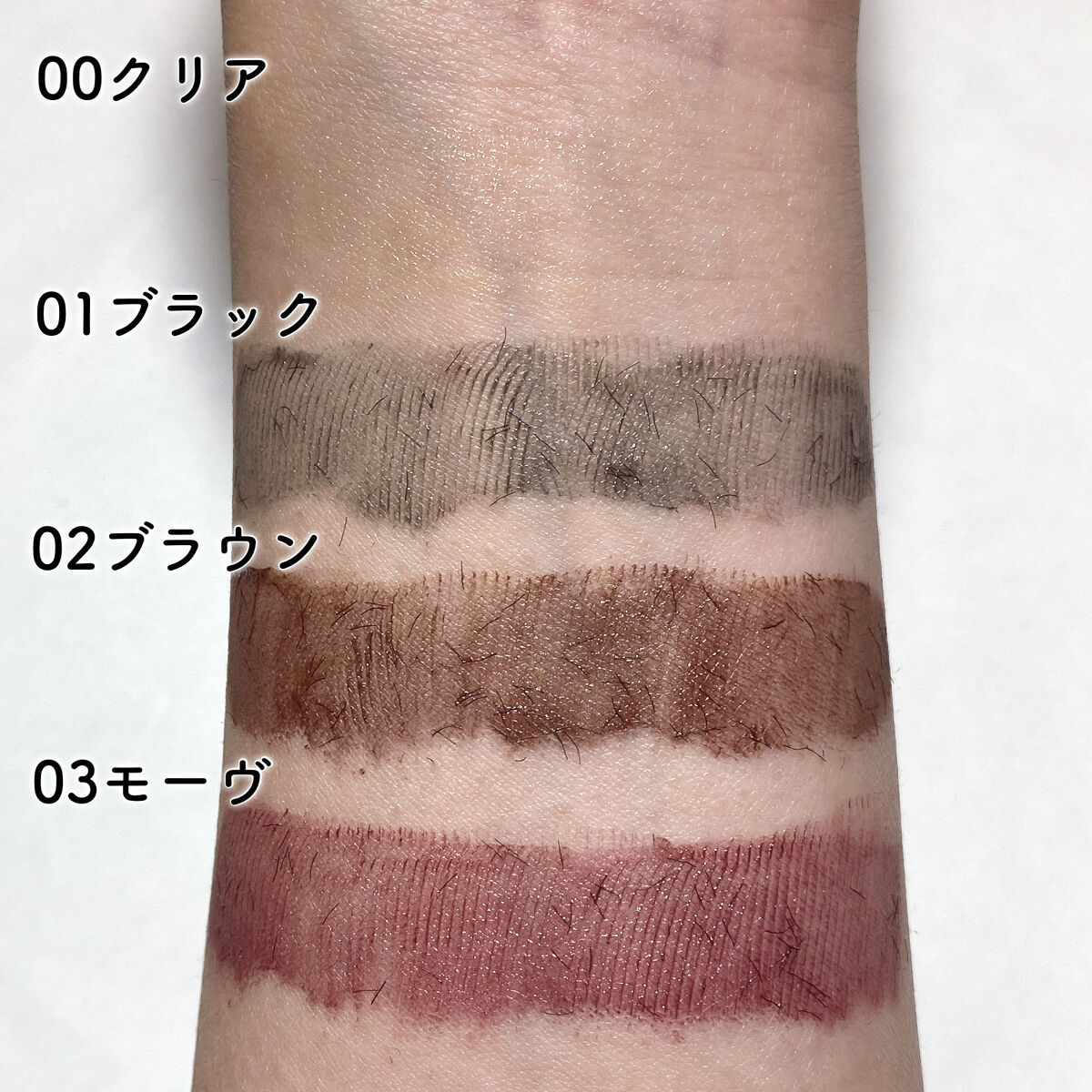 耐久カールマスカラ/CEZANNE/マスカラを使ったクチコミ（3枚目）