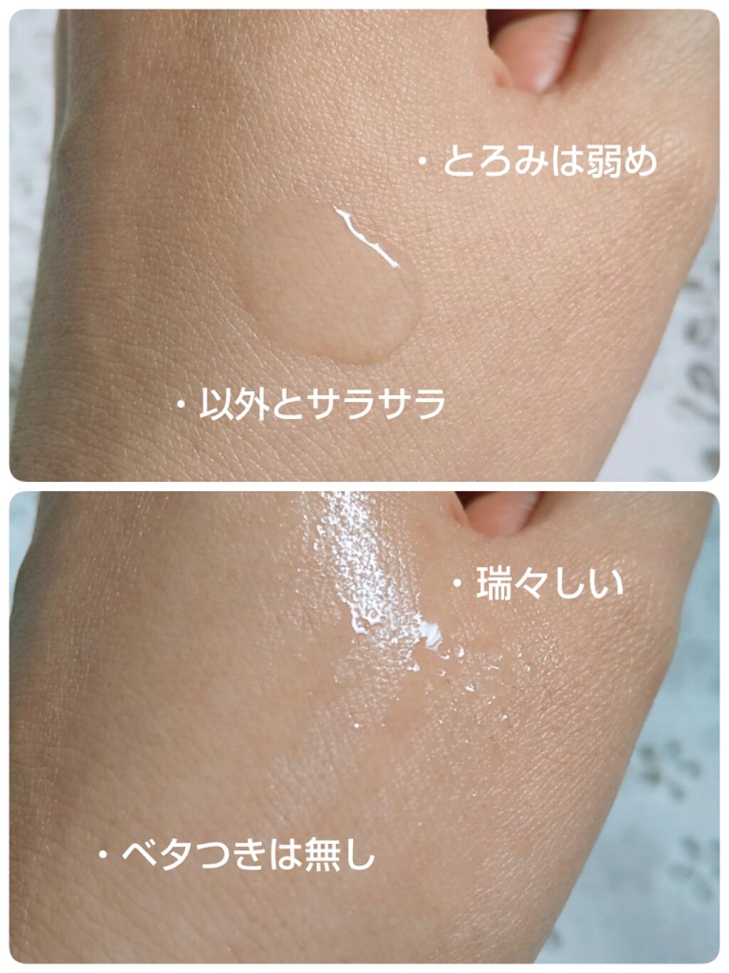 エリクシール ルフレ バランシング ウォーター II/エリクシール/化粧水を使ったクチコミ（2枚目）