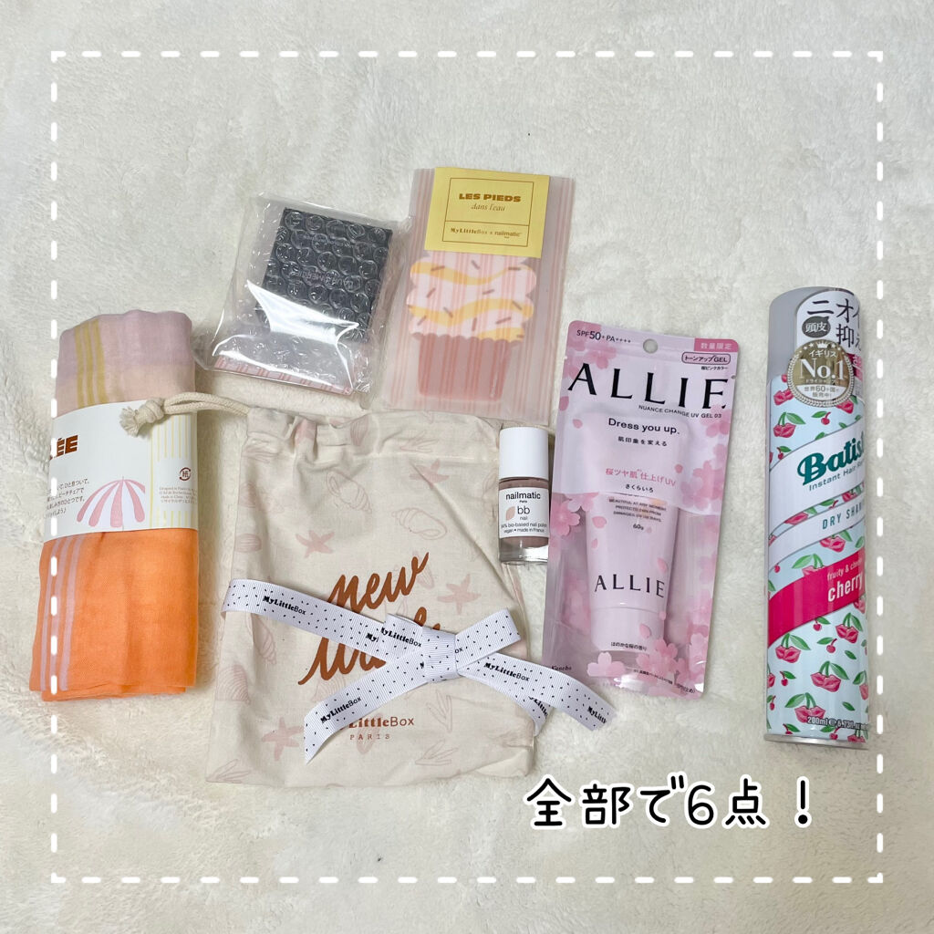 ニュアンスチェンジUV ジェル PK/アリィー/日焼け止めジェルを使ったクチコミ（3枚目）