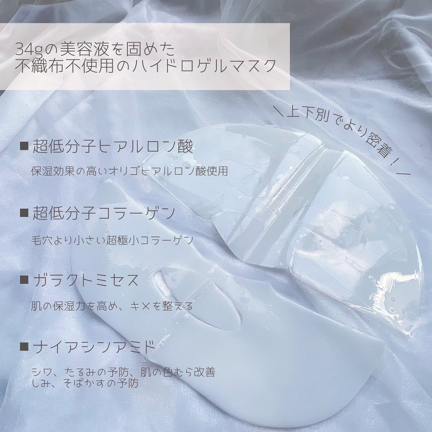 バイオコラーゲンリアルディープマスク/Biodance/シートマスク・パックを使ったクチコミ(3枚目)