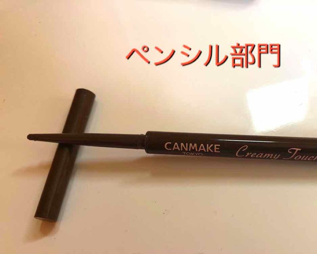 【旧品】シルキーリキッドアイライナーWP/D-UP/リキッドアイライナーを使ったクチコミ（2枚目）