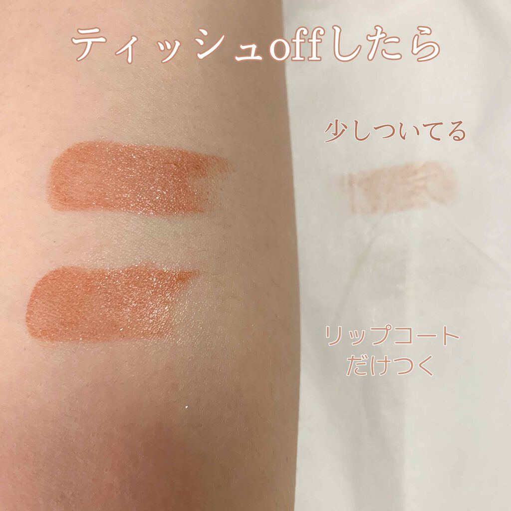 コンスピキュアス リップス/Amplitude/口紅を使ったクチコミ(4枚目)