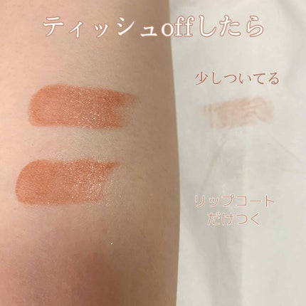 コンスピキュアス リップス/Amplitude/口紅を使ったクチコミ(4枚目)