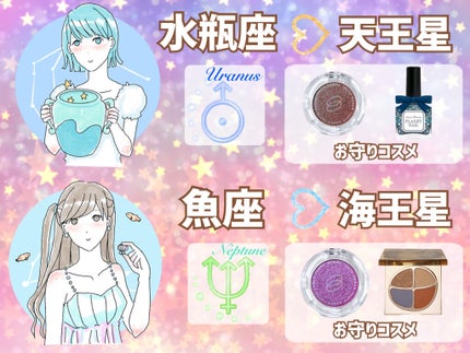 山海シリーズ グロウハイライト&チーク  03 月亮海 Moonsea/GirlCult/パウダーチークの画像