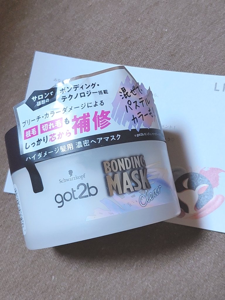ボンディング・マスク クリア/got2b/ヘアマスク・ヘアパックを使ったクチコミ（1枚目）