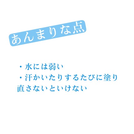 ニベアUV ウォータージェル SPF50/ニベア/日焼け止めジェルを使ったクチコミ(7枚目)