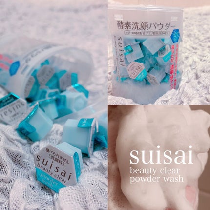 ビューティクリア シェイククレンジング/suisai/クレンジングウォーターを使ったクチコミ(1枚目)