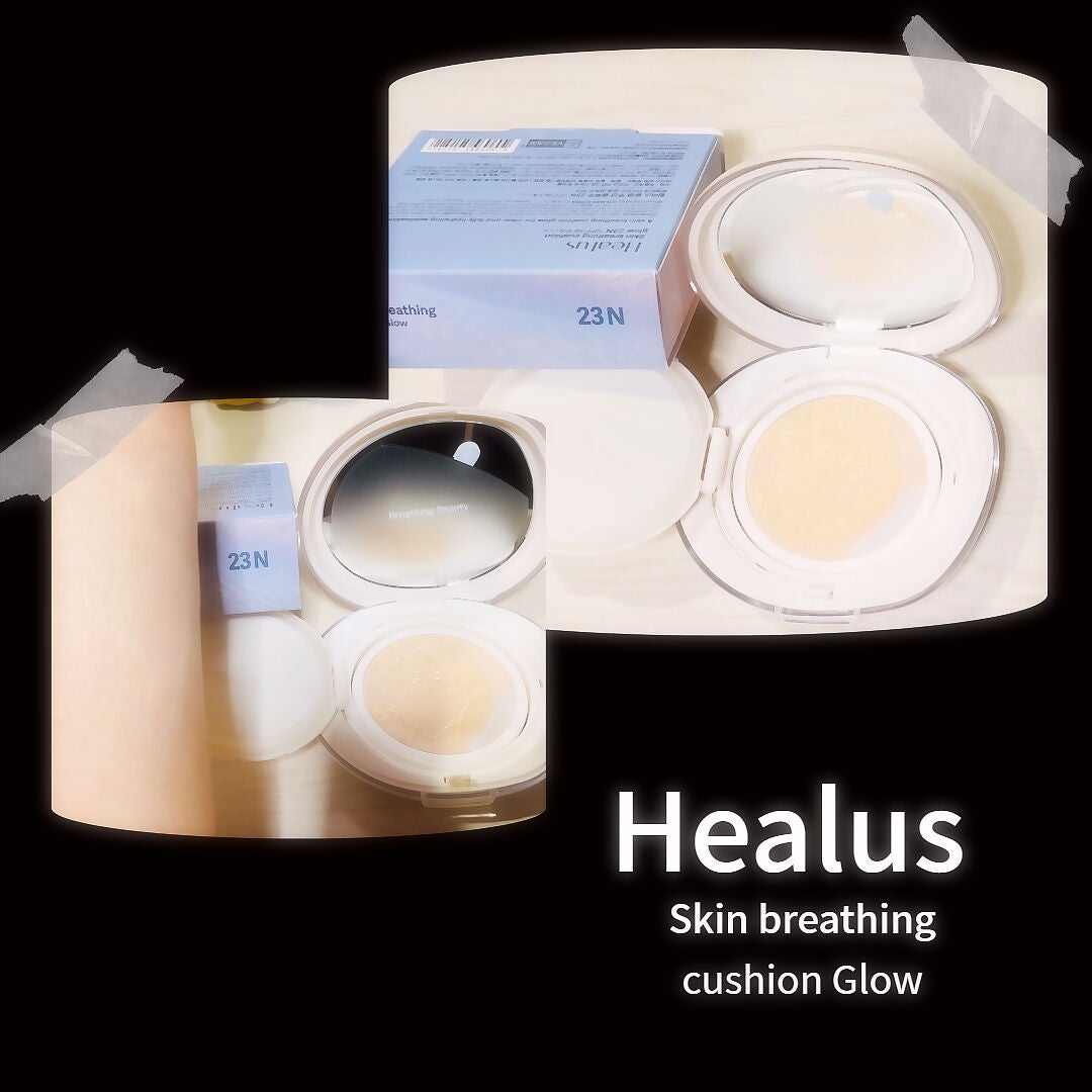 ブリージンググロークッション/Healus/クッションファンデーションを使ったクチコミ(3枚目)