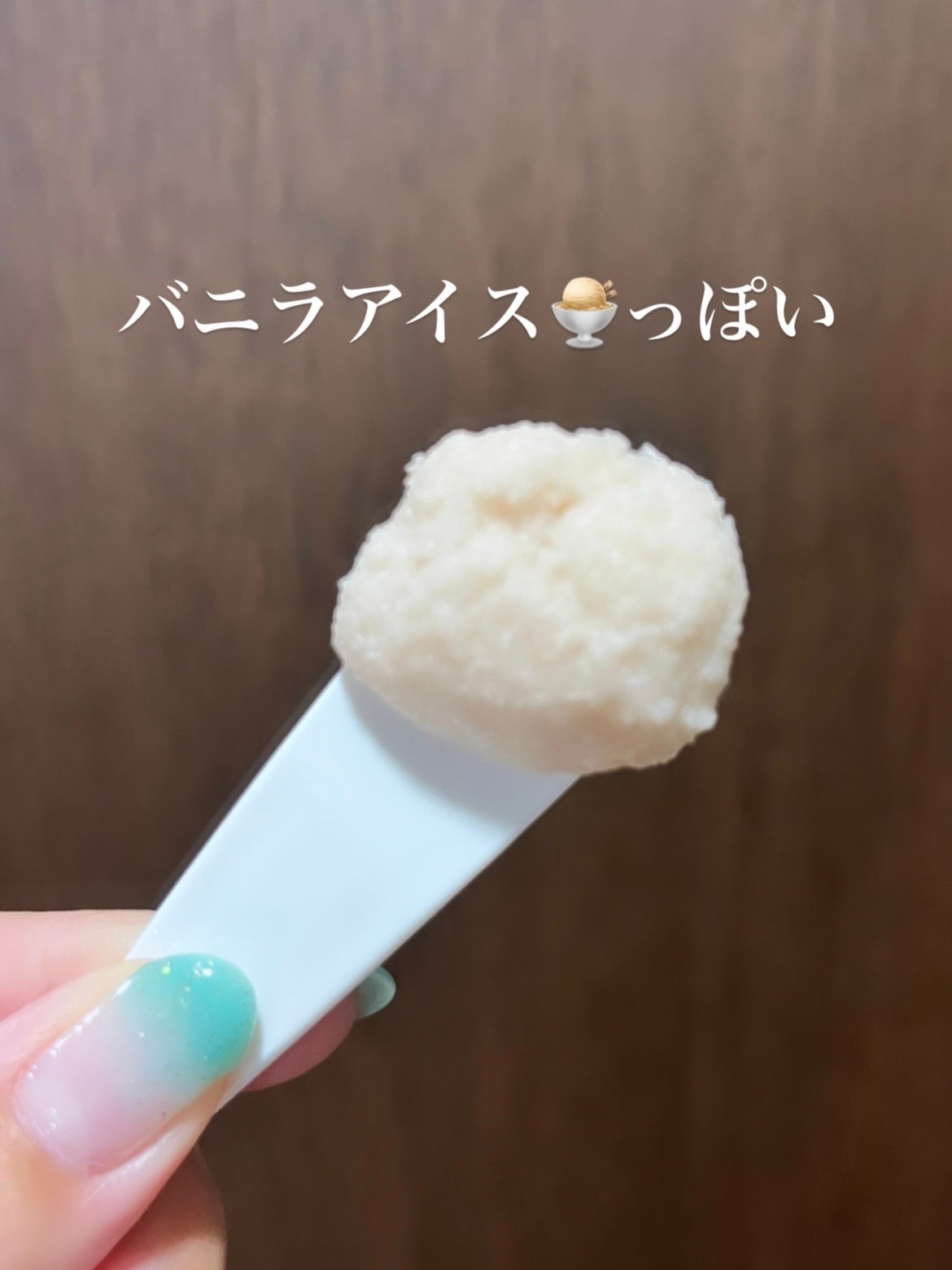 ブリススクラブ/WEEED/ボディスクラブを使ったクチコミ(3枚目)