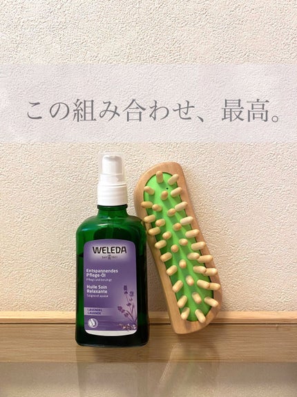 ボディシェイプブラシ/WELEDA/ボディグッズを使ったクチコミ(1枚目)
