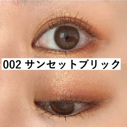 レブロン ダズル アイシャドウ クアッド/REVLON/アイシャドウパレットを使ったクチコミ(4枚目)