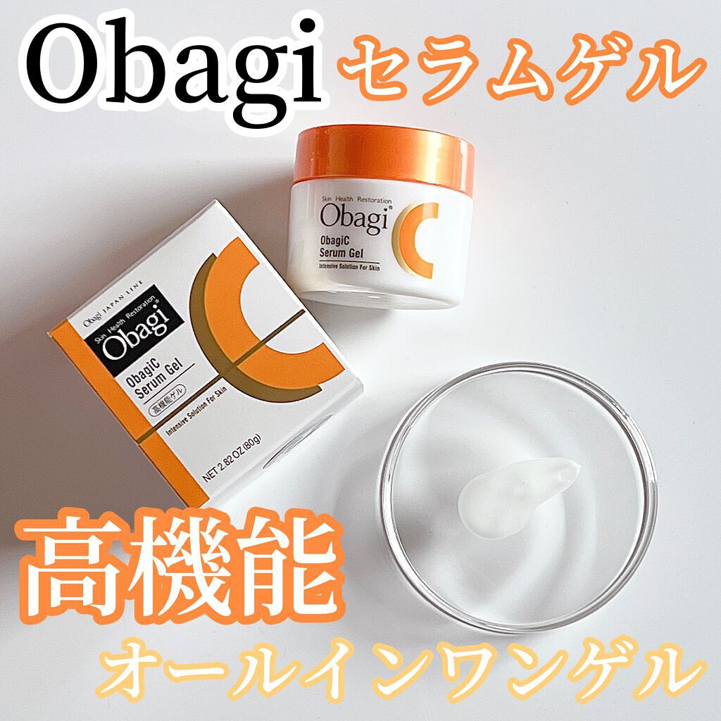 オバジC セラムゲル/オバジ/オールインワン化粧品を使ったクチコミ(1枚目)