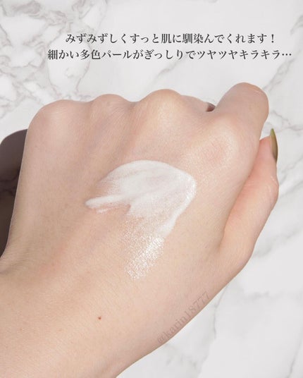 ジルスチュアート イルミネイティング セラムプライマー/JILL STUART/化粧下地を使ったクチコミ(6枚目)