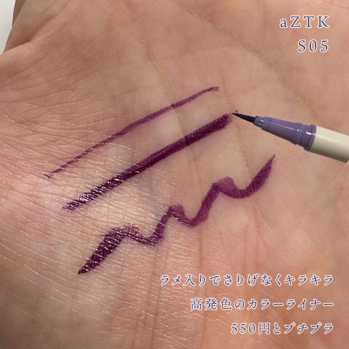 UR GLAM VELVET EYE COLOR PALETTE/U R GLAM/アイシャドウパレットを使ったクチコミ(4枚目)