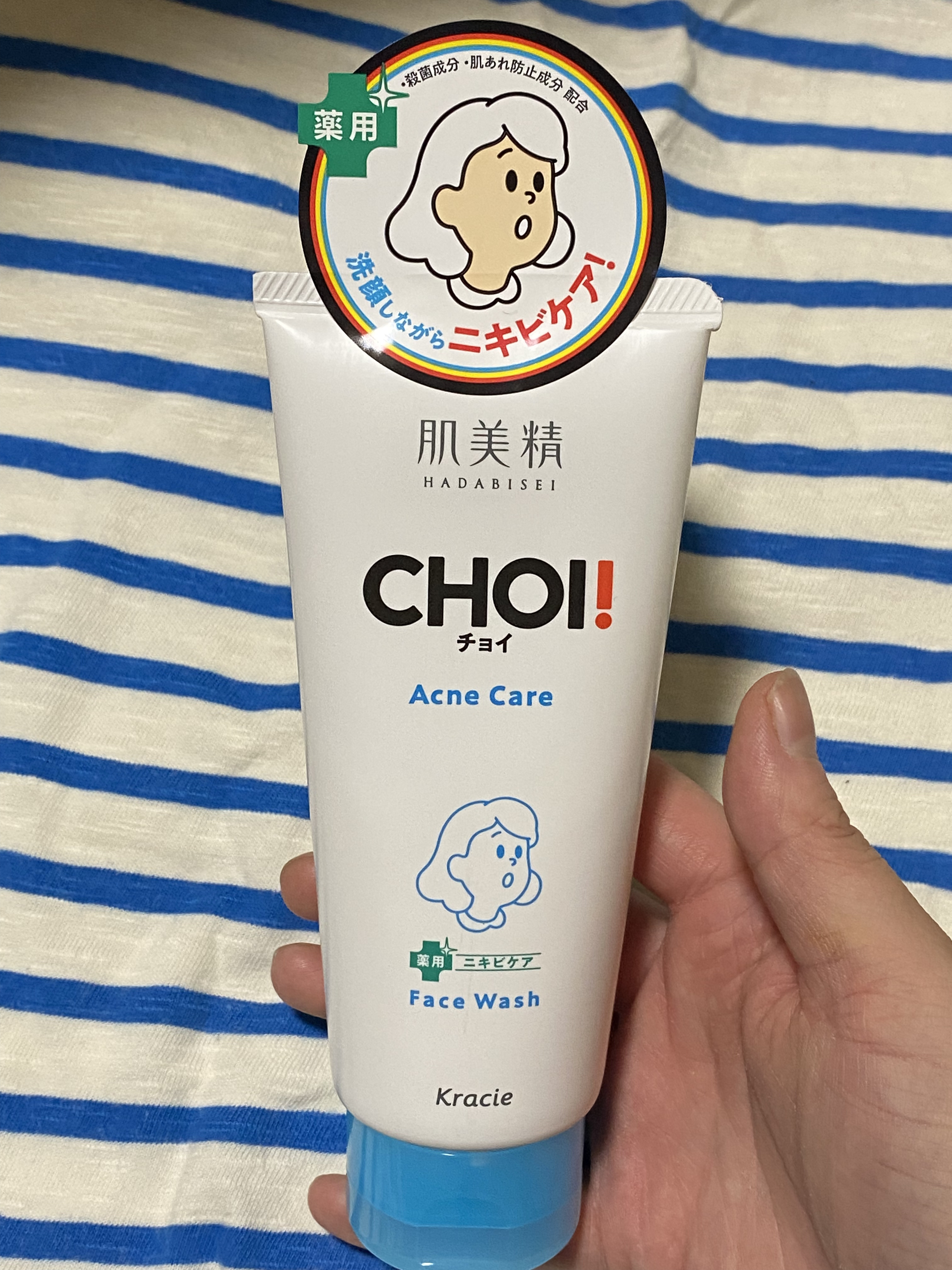 CHOI薬用フェイスウォッシュ ニキビケア ［医薬部外品］/肌美精/洗顔フォームを使ったクチコミ（2枚目）