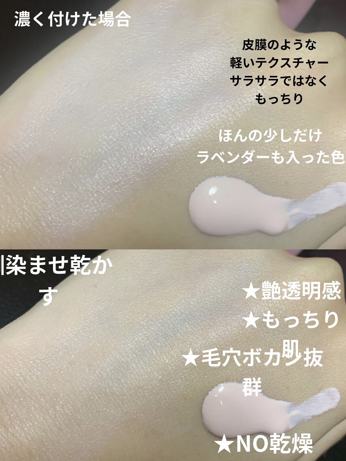 オフザサン トーンアップベース/TIRTIR(ティルティル)/化粧下地を使ったクチコミ（2枚目）