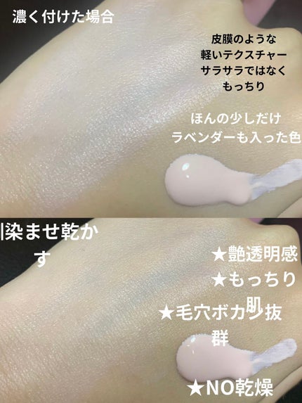 オフザサン トーンアップベース/TIRTIR(ティルティル)/化粧下地を使ったクチコミ(2枚目)