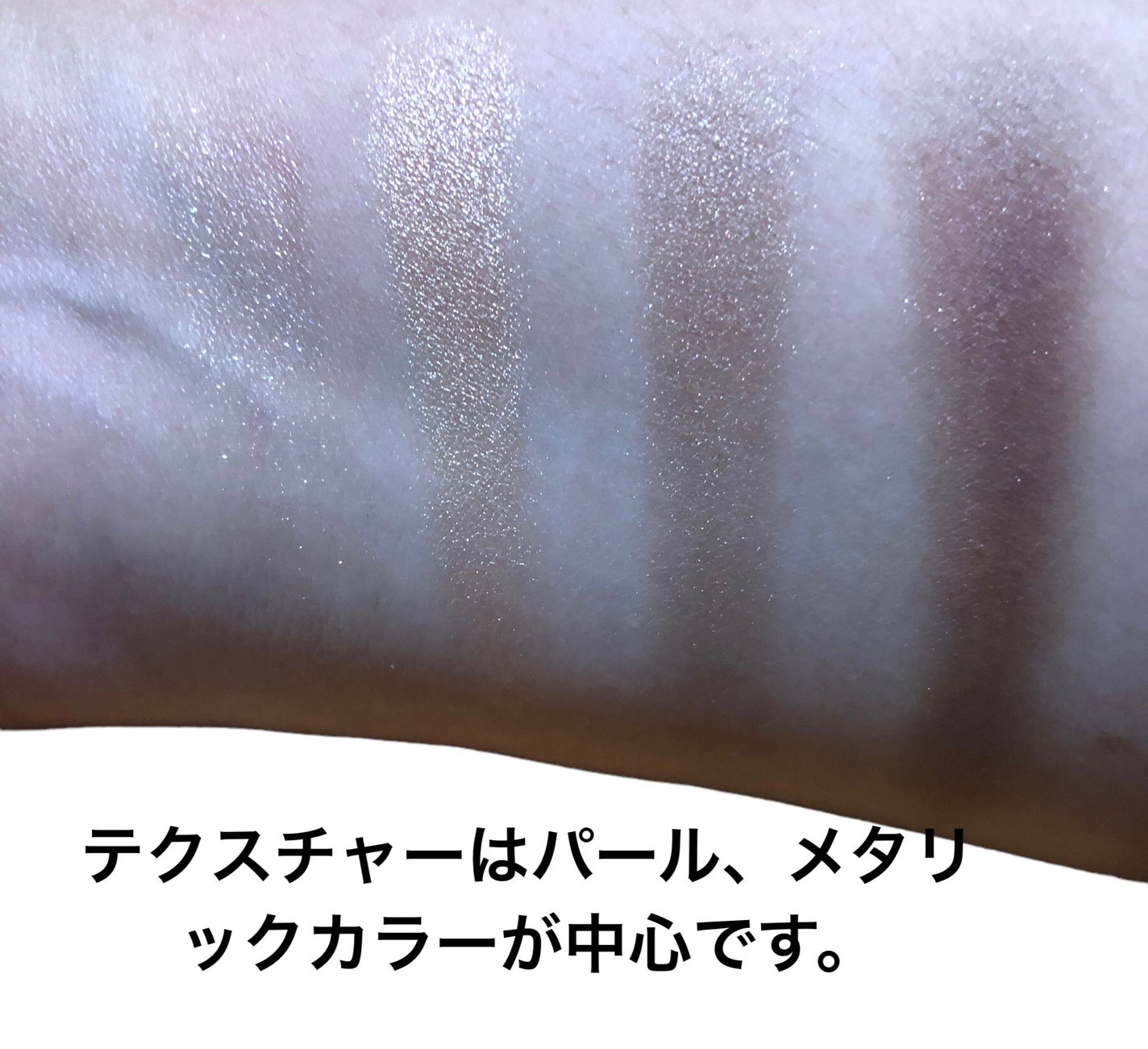 ワンダー エバー アイシャドウ/リンメル ロンドン/アイシャドウパレットを使ったクチコミ(3枚目)