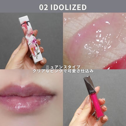 リップオイルe LE/IPSA/リップグロスを使ったクチコミ(5枚目)