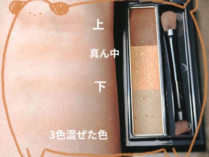 ヴィセ リシェ アイブロウパウダー BR-7 ホワイトオレンジブラウン(限定)/Visée/パウダーアイブロウの画像