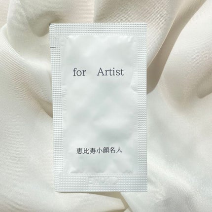 フェイスクリーム/for Artist/フェイスクリームを使ったクチコミ(2枚目)