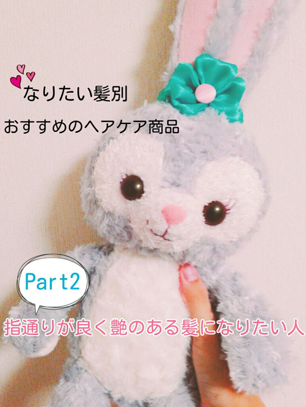 カプセルヘアフレグランス /ヴィーナススパ/ヘアミストを使ったクチコミ（1枚目）