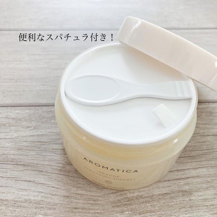 オレンジクレンジングシャーベット/AROMATICA/クレンジングバームを使ったクチコミ(2枚目)