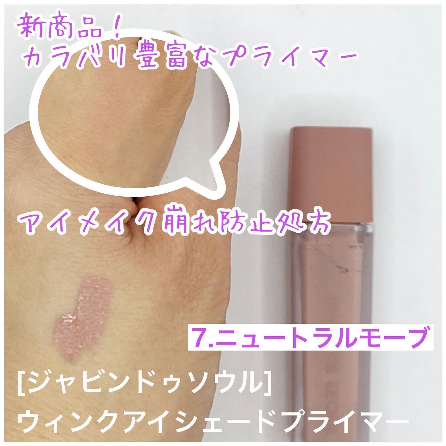 ジャビンドゥソウル ウインクファンデーションパクト/Javin De Seoul/クッションファンデーションを使ったクチコミ（3枚目）