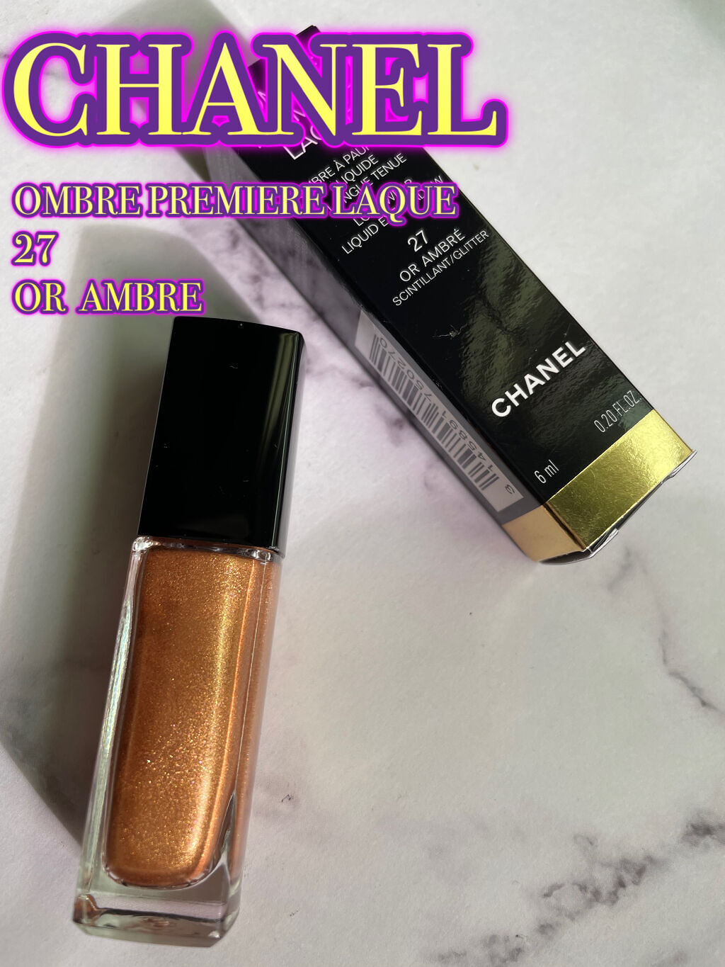 オンブル プルミエール ラック/CHANEL/リキッドアイシャドウを使ったクチコミ（3枚目）