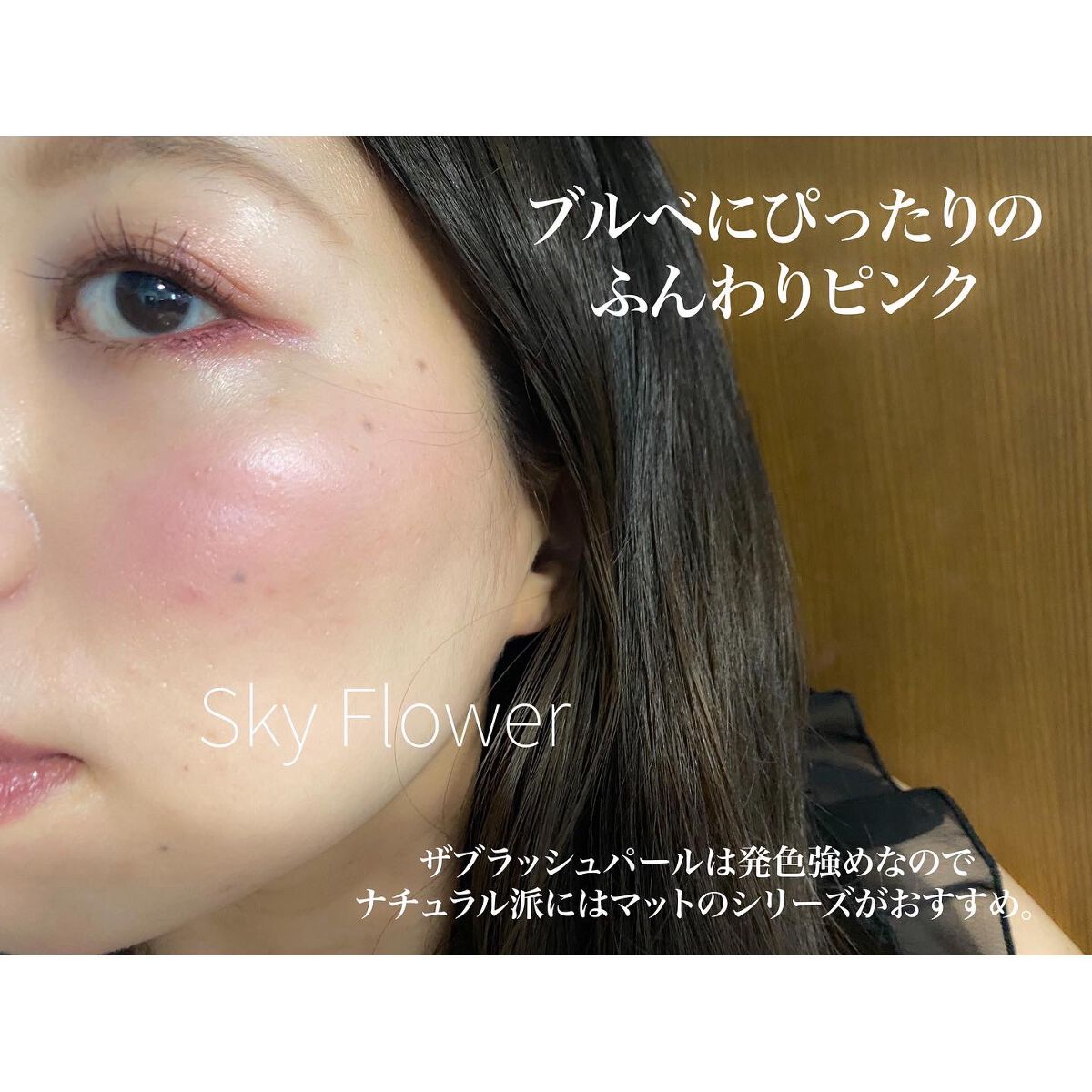 アディクション ザ ブラッシュ パール/ADDICTION/パウダーチークを使ったクチコミ（3枚目）