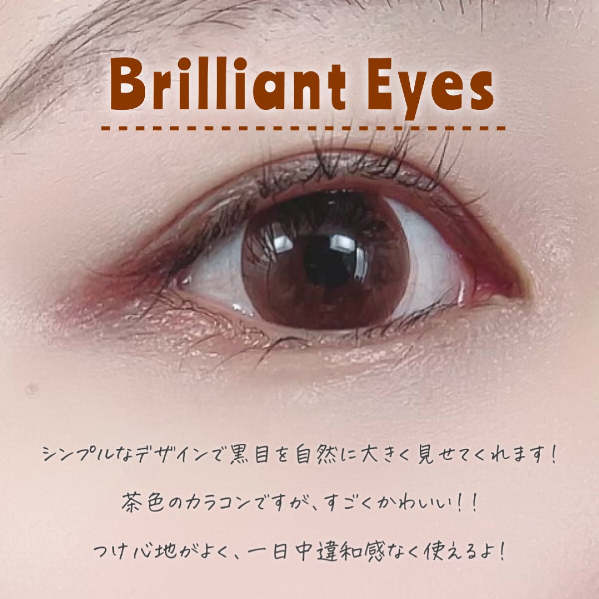 キエトワンデーカラー/Qieto/カラーコンタクトレンズを使ったクチコミ(4枚目)