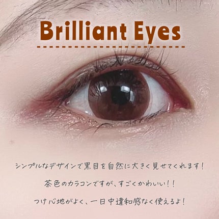 キエトワンデーカラー/Qieto/カラーコンタクトレンズを使ったクチコミ(4枚目)