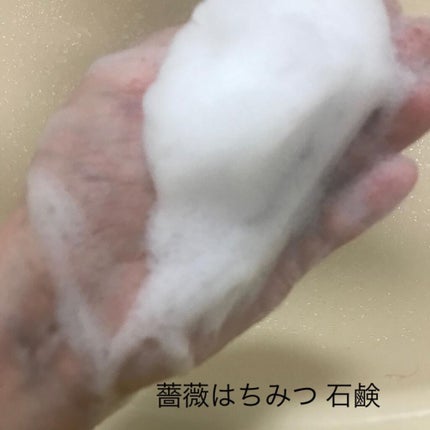 トライアルセット/麗凍化粧品/トライアルキットを使ったクチコミ(4枚目)