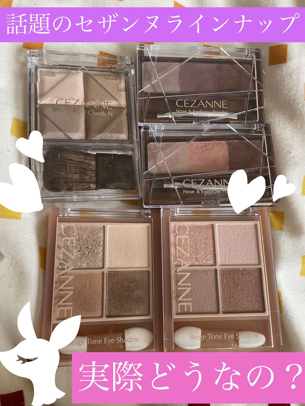 ミックスカラーチーク/CEZANNE/パウダーチークを使ったクチコミ（1枚目）