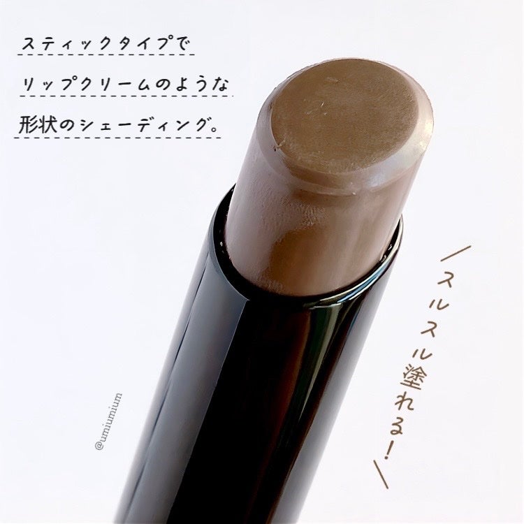 シャドウオンフェース/KANEBO/シェーディングを使ったクチコミ(3枚目)